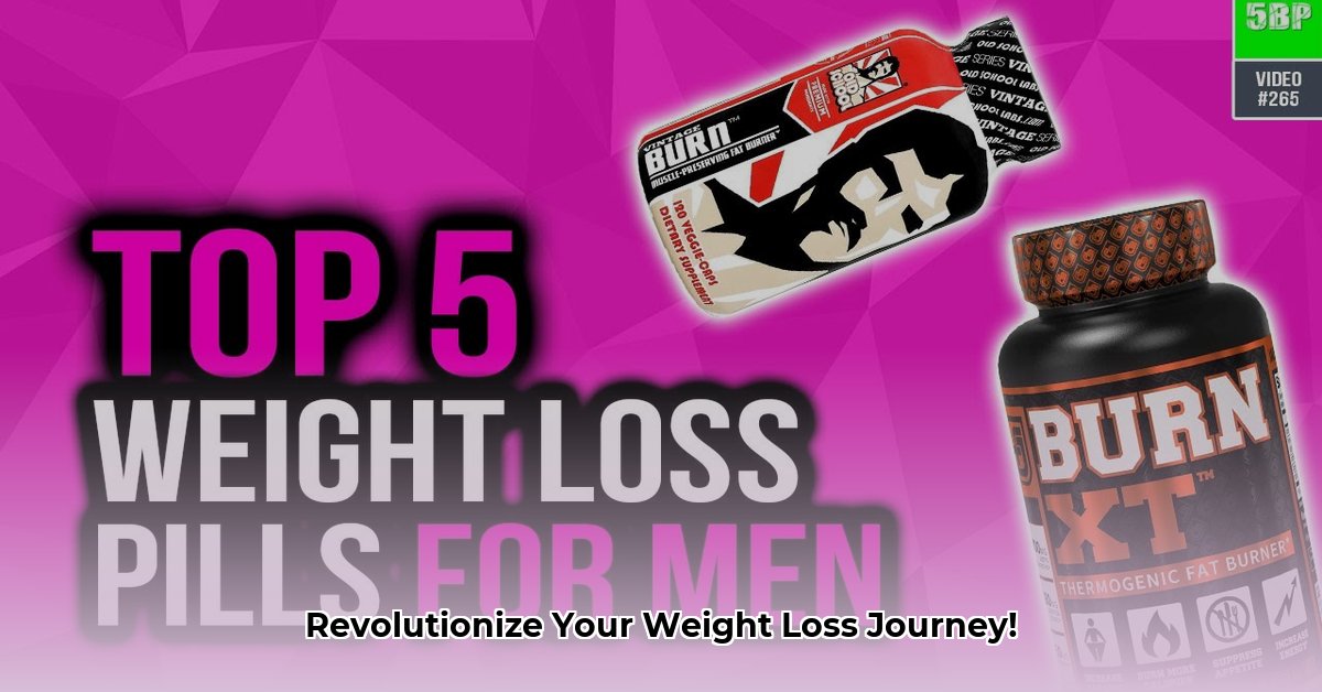 reveal weight loss pills